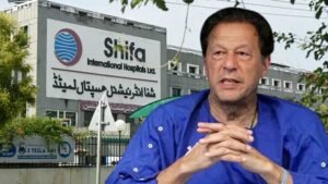 شفا انٹرنیشنل اسپتال